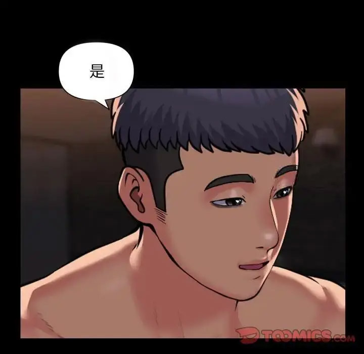 [韩国漫画] 社区重建协会 剧情,熟女人妻,巨乳大奶#[80P]-68