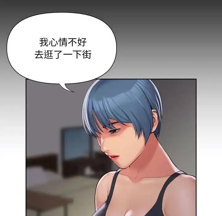 [韩国漫画] 社区重建协会 剧情,熟女人妻,巨乳大奶#[80P]-7
