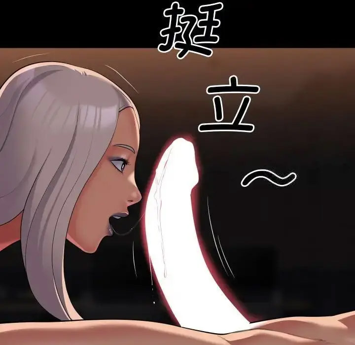 [韩国漫画] 社区重建协会 剧情,熟女人妻,巨乳大奶#[80P]-75