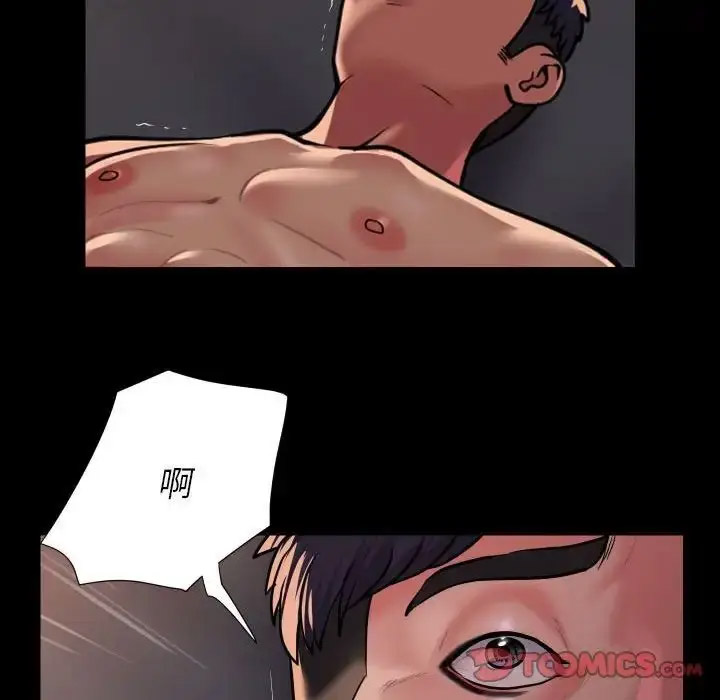 [韩国漫画] 社区重建协会 剧情,熟女人妻,巨乳大奶#[80P]-78