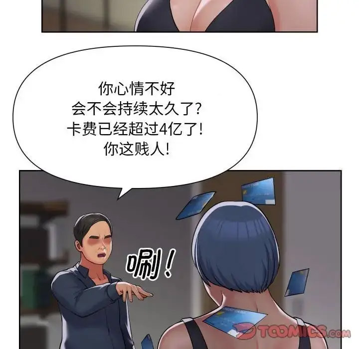 [韩国漫画] 社区重建协会 剧情,熟女人妻,巨乳大奶#[80P]-8