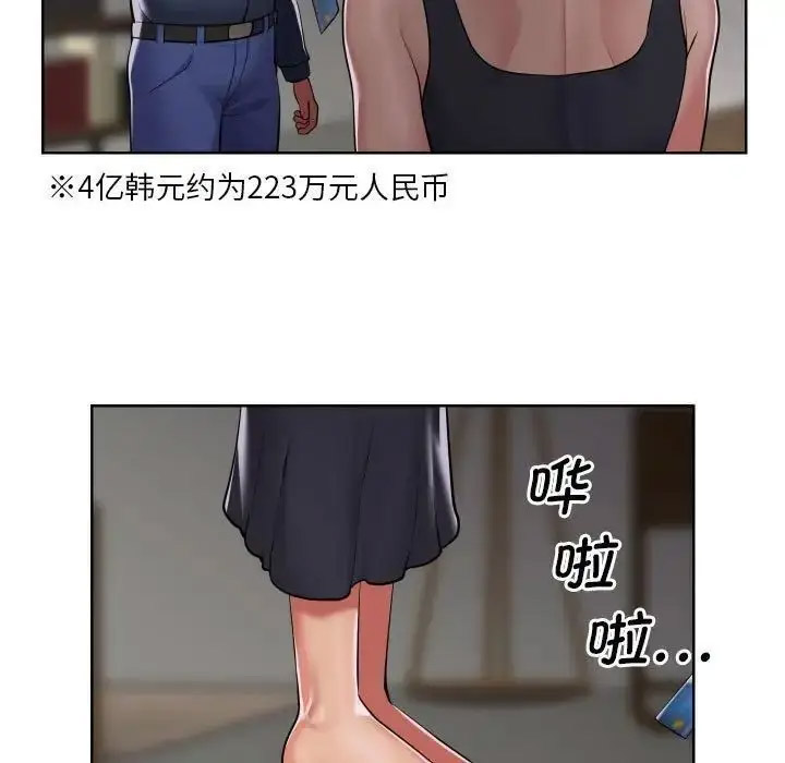 [韩国漫画] 社区重建协会 剧情,熟女人妻,巨乳大奶#[80P]-9