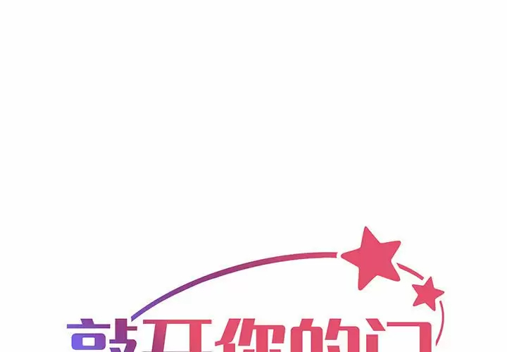 [韩国漫画] 社区重建协会 剧情,熟女人妻,巨乳大奶#[115P]-1