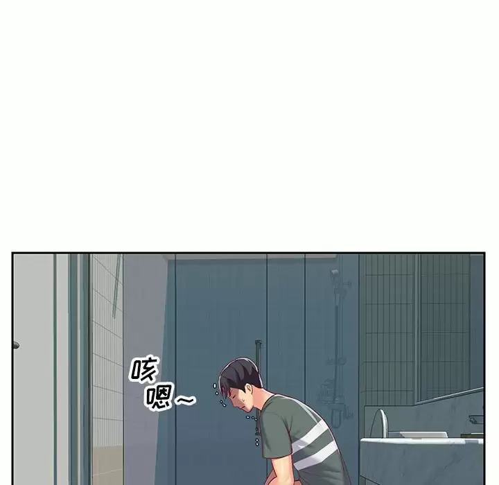 [韩国漫画] 社区重建协会 剧情,熟女人妻,巨乳大奶#[115P]-100