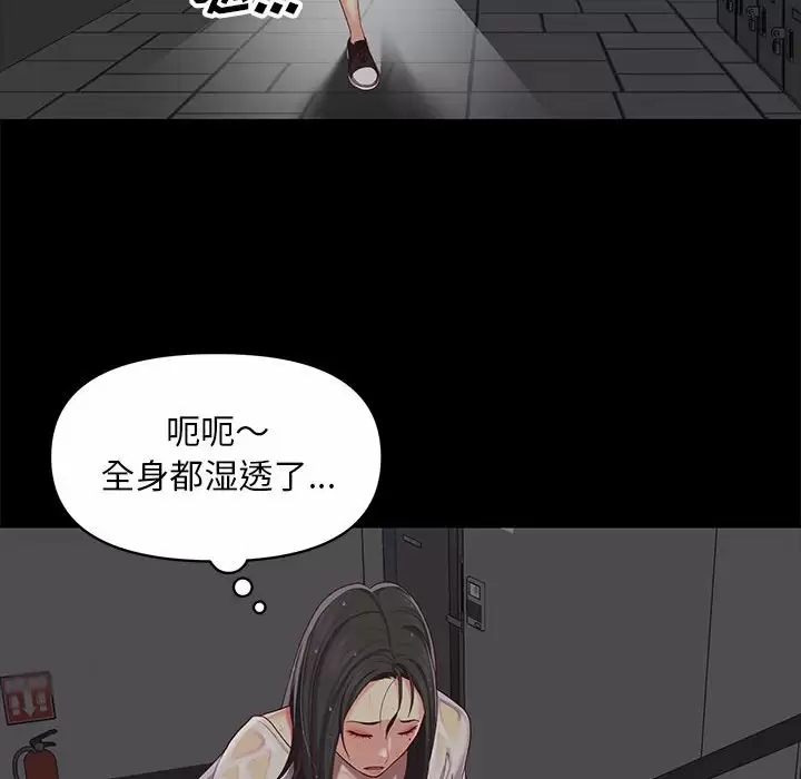 [韩国漫画] 社区重建协会 剧情,熟女人妻,巨乳大奶#[115P]-104