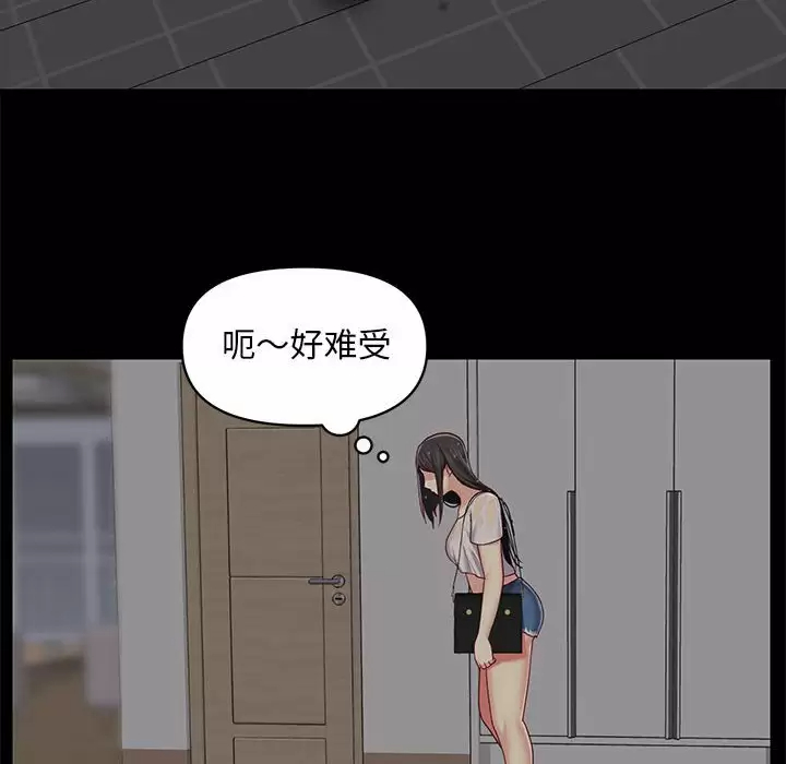 [韩国漫画] 社区重建协会 剧情,熟女人妻,巨乳大奶#[115P]-106