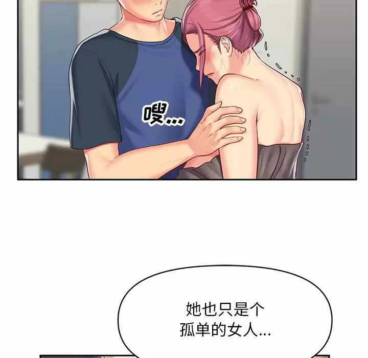 [韩国漫画] 社区重建协会 剧情,熟女人妻,巨乳大奶#[115P]-11
