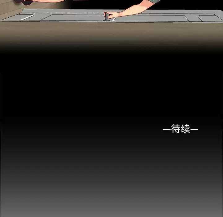 [韩国漫画] 社区重建协会 剧情,熟女人妻,巨乳大奶#[115P]-114