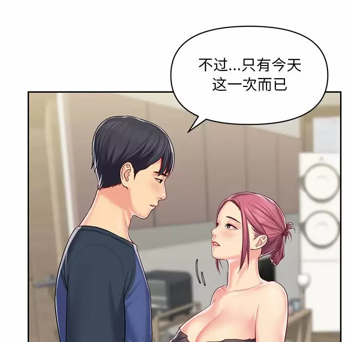 [韩国漫画] 社区重建协会 剧情,熟女人妻,巨乳大奶#[115P]-13