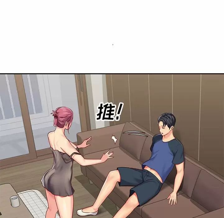 [韩国漫画] 社区重建协会 剧情,熟女人妻,巨乳大奶#[115P]-16