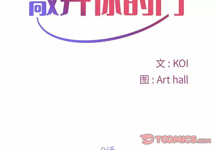 [韩国漫画] 社区重建协会 剧情,熟女人妻,巨乳大奶#[115P]-2