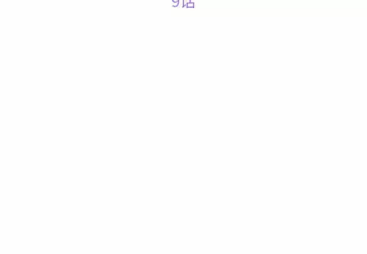 [韩国漫画] 社区重建协会 剧情,熟女人妻,巨乳大奶#[115P]-3