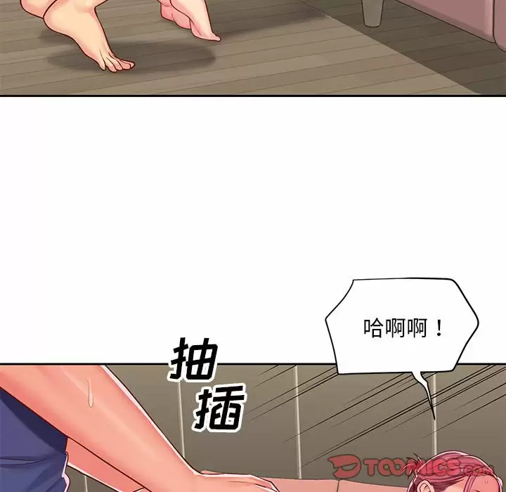[韩国漫画] 社区重建协会 剧情,熟女人妻,巨乳大奶#[115P]-42
