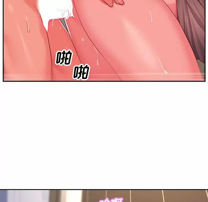 [韩国漫画] 社区重建协会 剧情,熟女人妻,巨乳大奶#[115P]-46