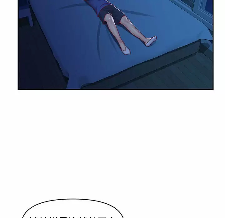 [韩国漫画] 社区重建协会 剧情,熟女人妻,巨乳大奶#[115P]-63