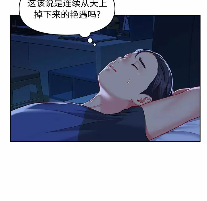 [韩国漫画] 社区重建协会 剧情,熟女人妻,巨乳大奶#[115P]-64