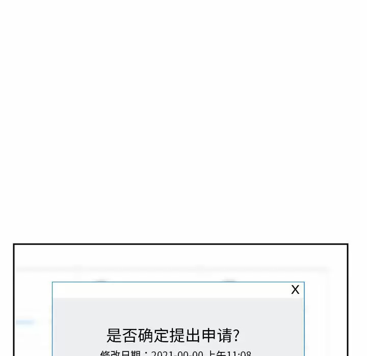 [韩国漫画] 社区重建协会 剧情,熟女人妻,巨乳大奶#[115P]-68
