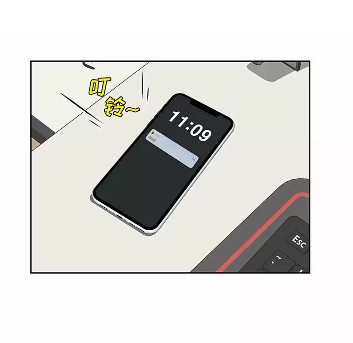 [韩国漫画] 社区重建协会 剧情,熟女人妻,巨乳大奶#[115P]-72