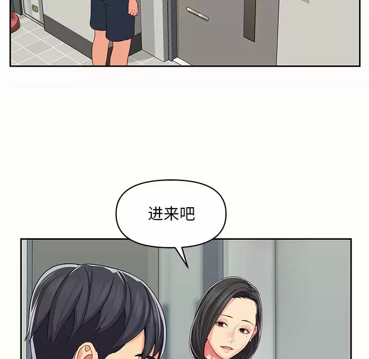 [韩国漫画] 社区重建协会 剧情,熟女人妻,巨乳大奶#[115P]-79