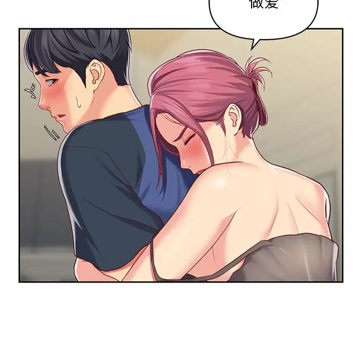 [韩国漫画] 社区重建协会 剧情,熟女人妻,巨乳大奶#[115P]-8