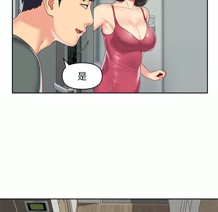 [韩国漫画] 社区重建协会 剧情,熟女人妻,巨乳大奶#[115P]-80