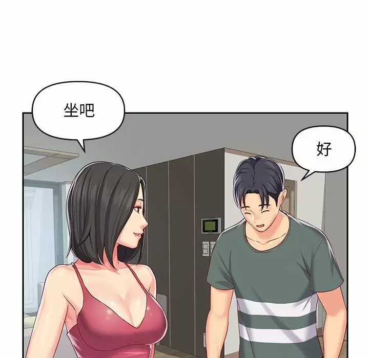 [韩国漫画] 社区重建协会 剧情,熟女人妻,巨乳大奶#[115P]-83