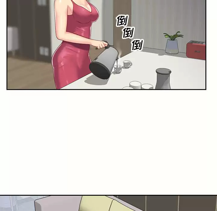 [韩国漫画] 社区重建协会 剧情,熟女人妻,巨乳大奶#[115P]-86