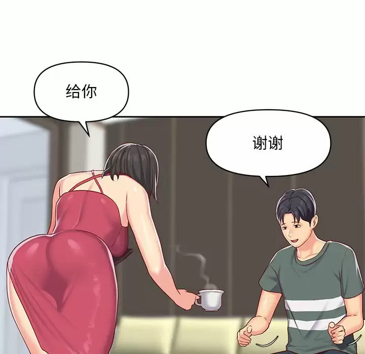 [韩国漫画] 社区重建协会 剧情,熟女人妻,巨乳大奶#[115P]-88