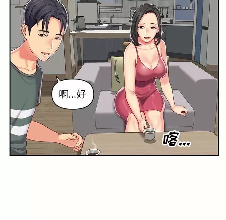 [韩国漫画] 社区重建协会 剧情,熟女人妻,巨乳大奶#[115P]-91