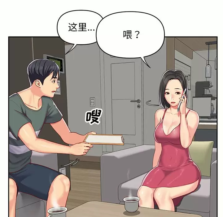 [韩国漫画] 社区重建协会 剧情,熟女人妻,巨乳大奶#[115P]-92