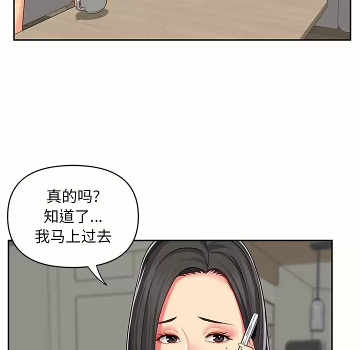 [韩国漫画] 社区重建协会 剧情,熟女人妻,巨乳大奶#[115P]-93