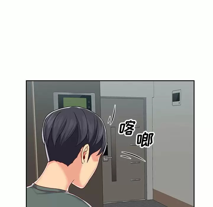 [韩国漫画] 社区重建协会 剧情,熟女人妻,巨乳大奶#[115P]-96