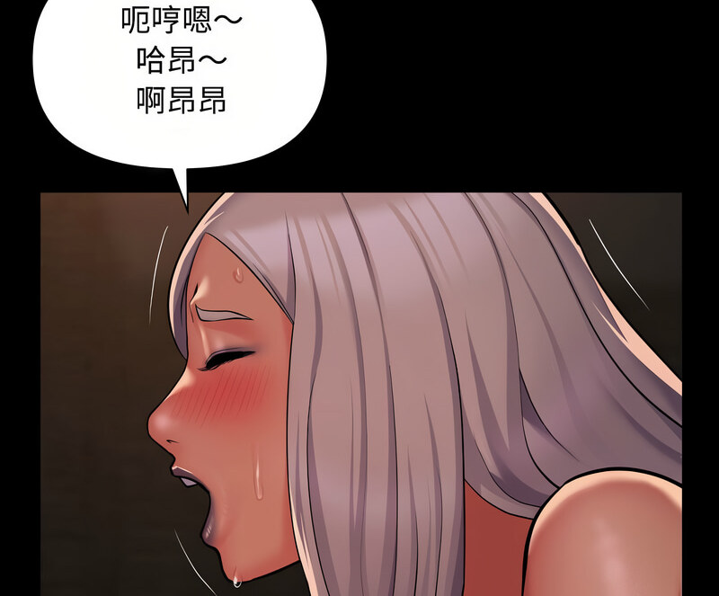 [韩国漫画] 社区重建协会 剧情,熟女人妻,巨乳大奶#[70P]-66