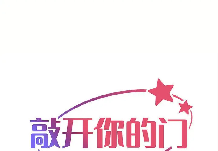 [韩国漫画] 社区重建协会 剧情,熟女人妻,巨乳大奶#[75P]-1