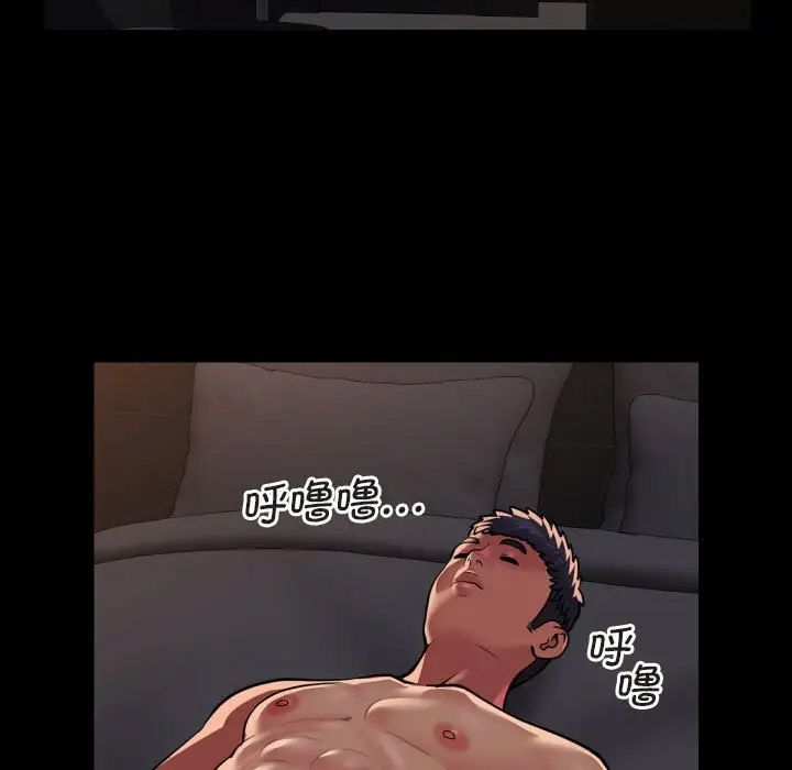 [韩国漫画] 社区重建协会 剧情,熟女人妻,巨乳大奶#[75P]-15