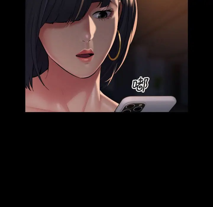 [韩国漫画] 社区重建协会 剧情,熟女人妻,巨乳大奶#[75P]-20