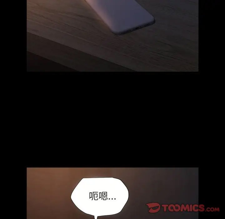 [韩国漫画] 社区重建协会 剧情,熟女人妻,巨乳大奶#[75P]-22
