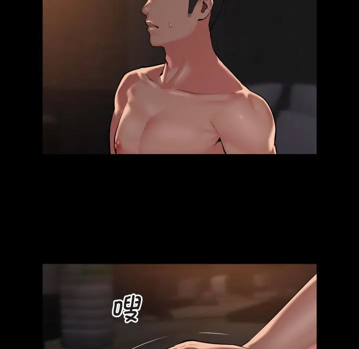 [韩国漫画] 社区重建协会 剧情,熟女人妻,巨乳大奶#[75P]-25