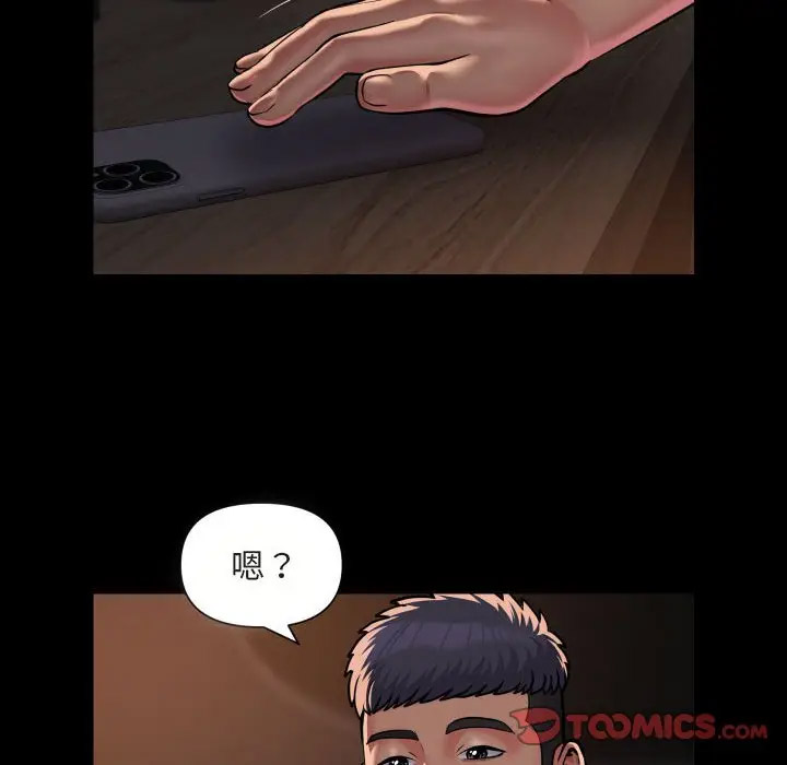 [韩国漫画] 社区重建协会 剧情,熟女人妻,巨乳大奶#[75P]-26