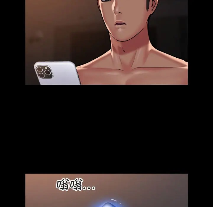 [韩国漫画] 社区重建协会 剧情,熟女人妻,巨乳大奶#[75P]-27