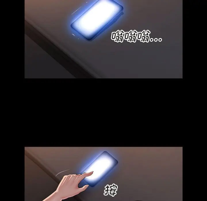 [韩国漫画] 社区重建协会 剧情,熟女人妻,巨乳大奶#[75P]-28