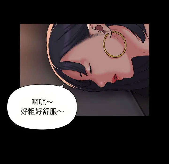 [韩国漫画] 社区重建协会 剧情,熟女人妻,巨乳大奶#[75P]-37