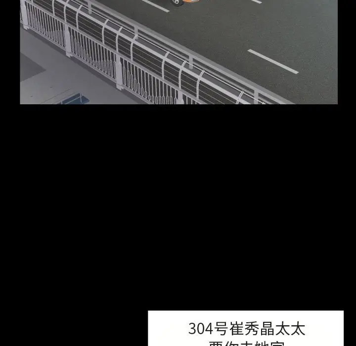 [韩国漫画] 社区重建协会 剧情,熟女人妻,巨乳大奶#[75P]-41