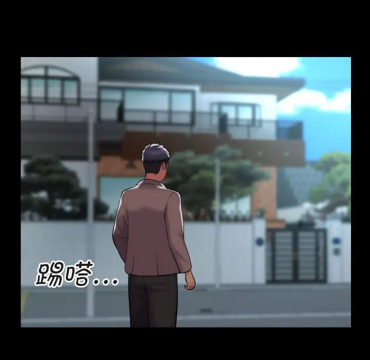 [韩国漫画] 社区重建协会 剧情,熟女人妻,巨乳大奶#[75P]-43