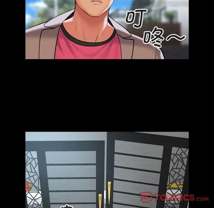 [韩国漫画] 社区重建协会 剧情,熟女人妻,巨乳大奶#[75P]-46