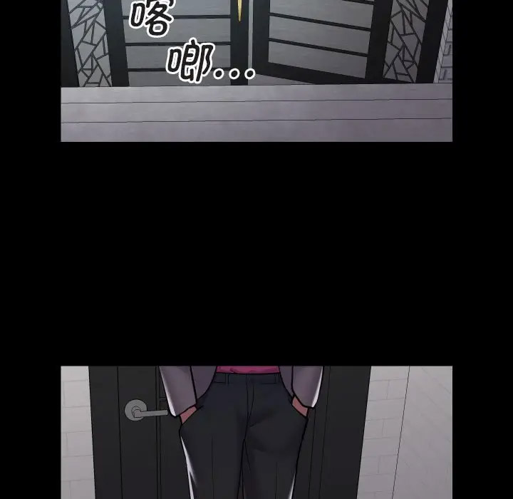 [韩国漫画] 社区重建协会 剧情,熟女人妻,巨乳大奶#[75P]-47