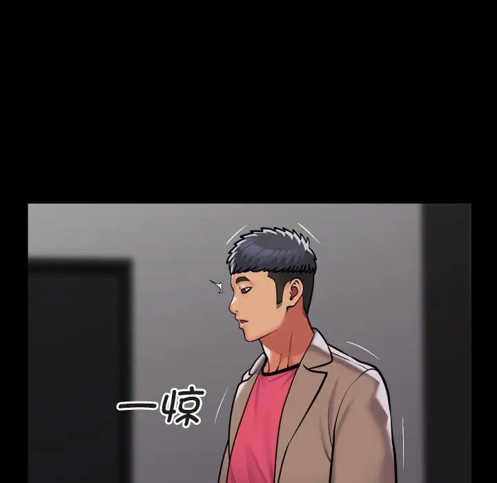 [韩国漫画] 社区重建协会 剧情,熟女人妻,巨乳大奶#[75P]-51