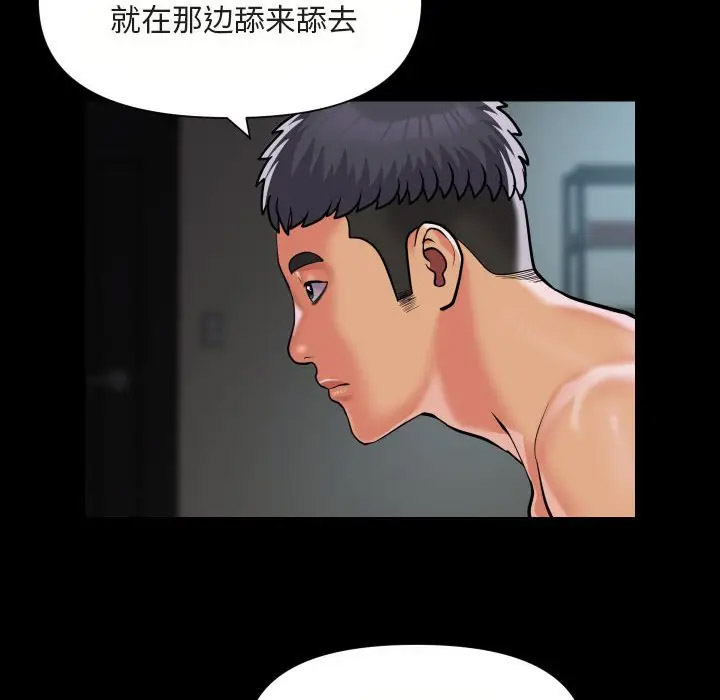 [韩国漫画] 社区重建协会 剧情,熟女人妻,巨乳大奶#[75P]-59