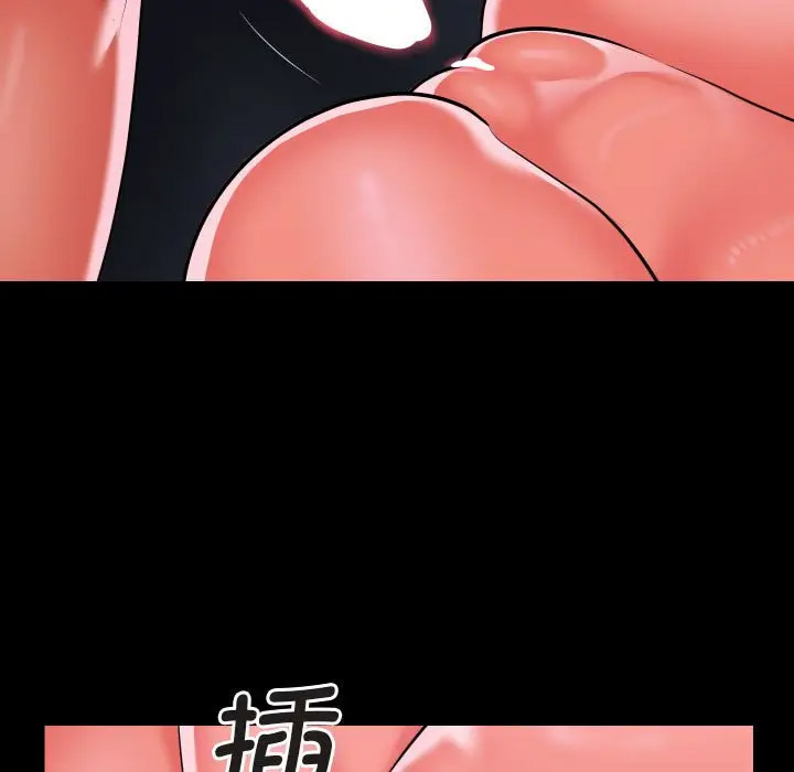 [韩国漫画] 社区重建协会 剧情,熟女人妻,巨乳大奶#[75P]-65