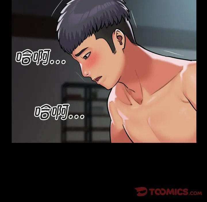 [韩国漫画] 社区重建协会 剧情,熟女人妻,巨乳大奶#[75P]-70